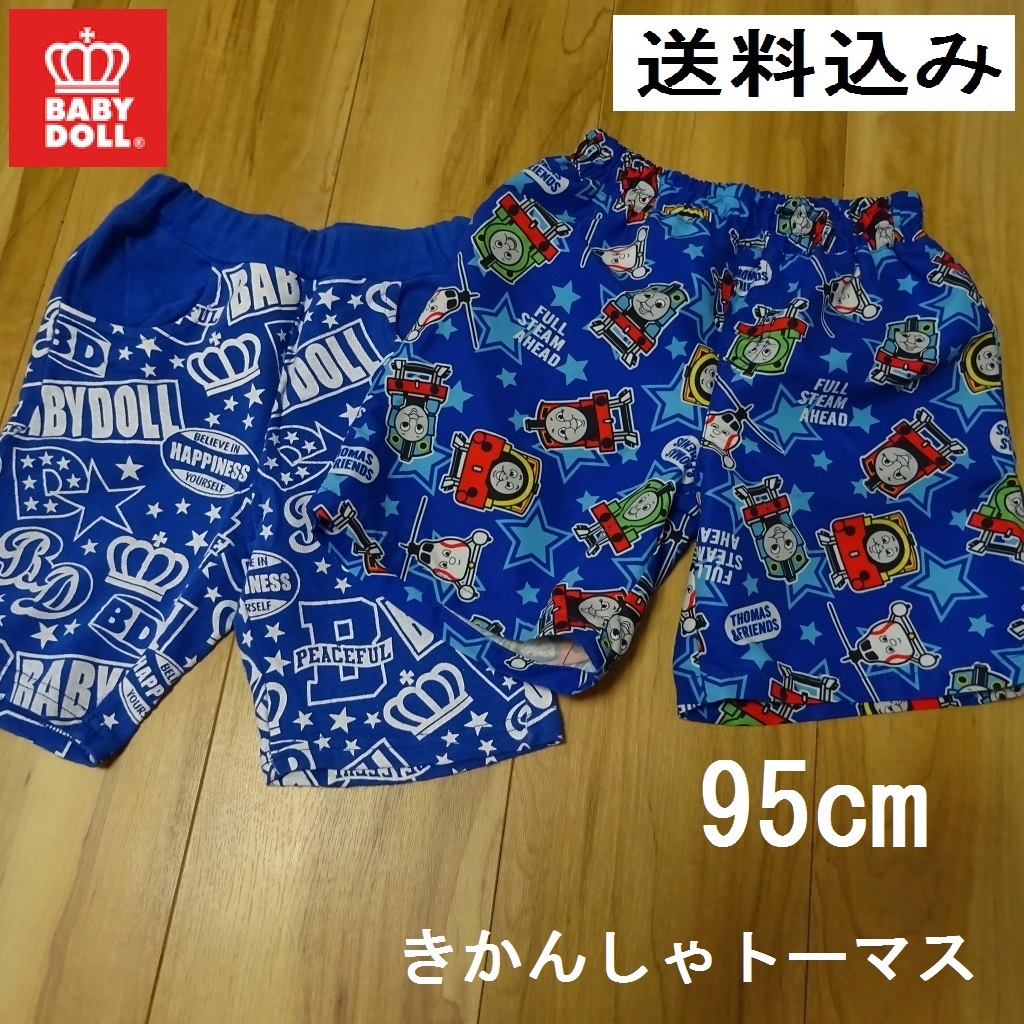 トーマス 水着 男の子 キッズ水着 95㎝ トーマスステーション その他