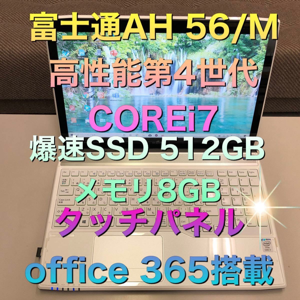 値下げ可能 ゲーミング/17.3インチ/core-i7/GTX760M/SSD | biocells.com.ar