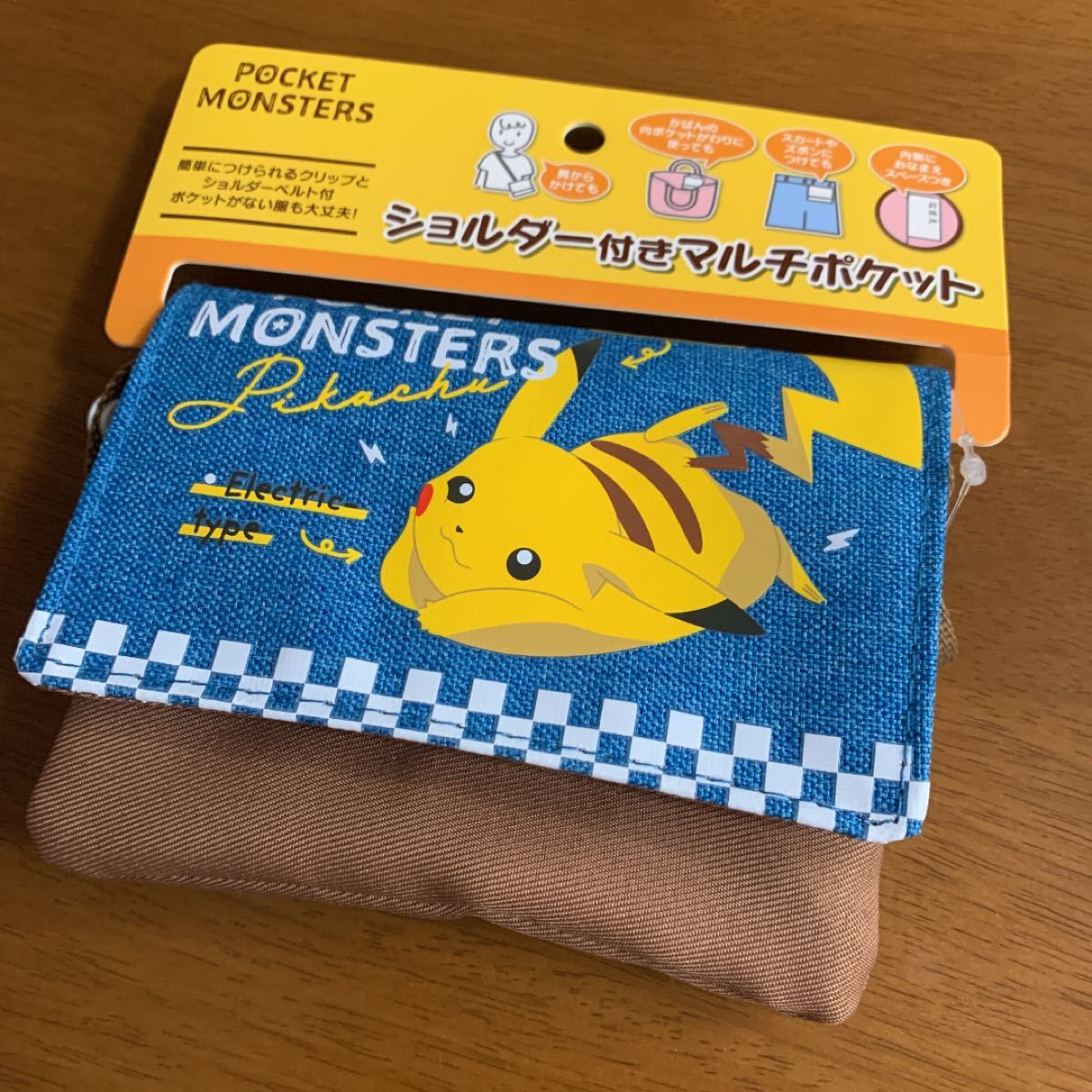 Paypayフリマ ポケモン マルチポケット ショルダー付きマルチポケット ピカチュウ Paypayフリマ ポケモン マルチポケット ショルダー付きマルチポケット ピカチュウ