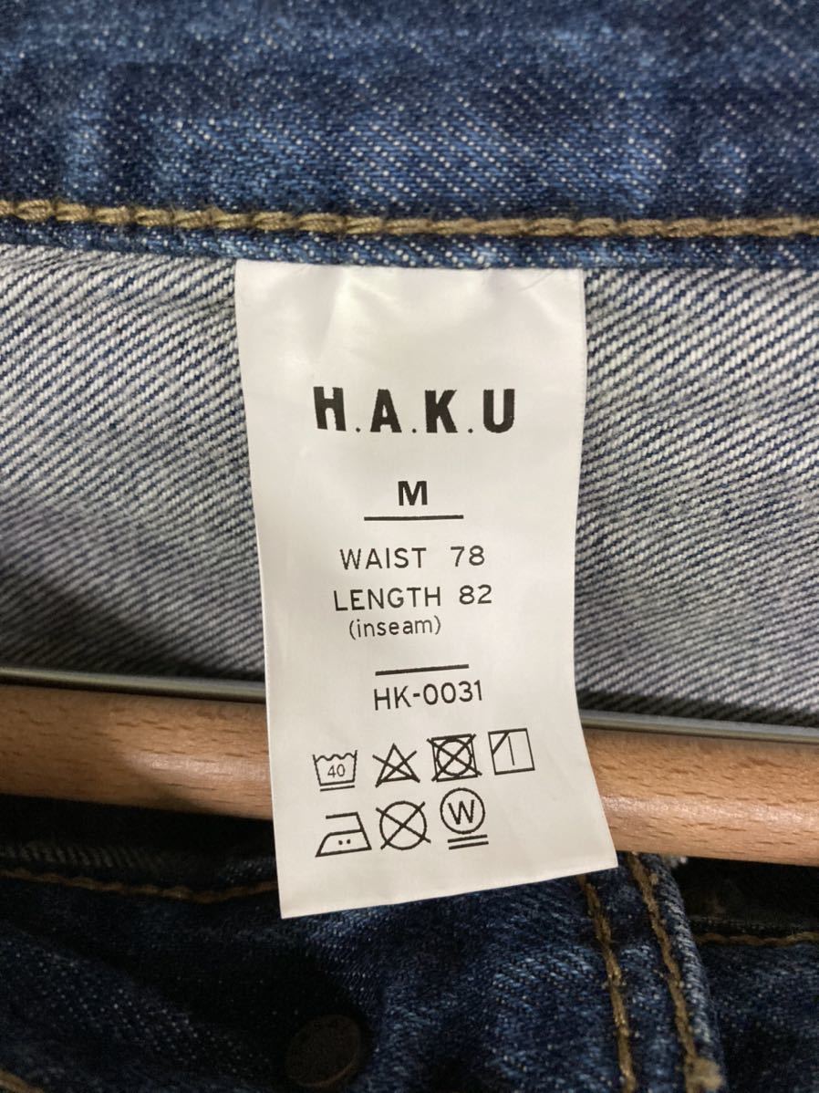 美品！H.A.K.U デニムパンツ！_画像6