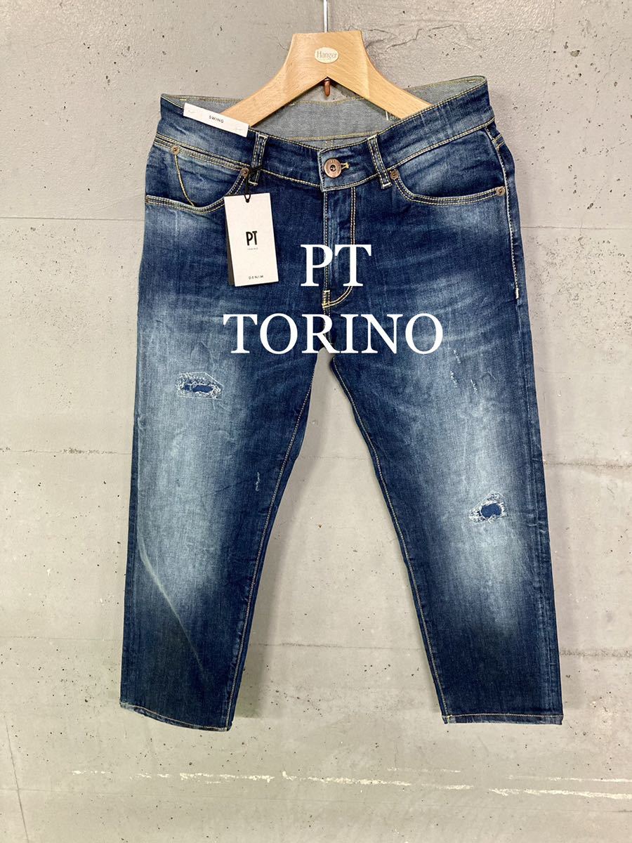 未使用タグ付！PT TORINOダメージ加工ストレッチデニム！_画像1