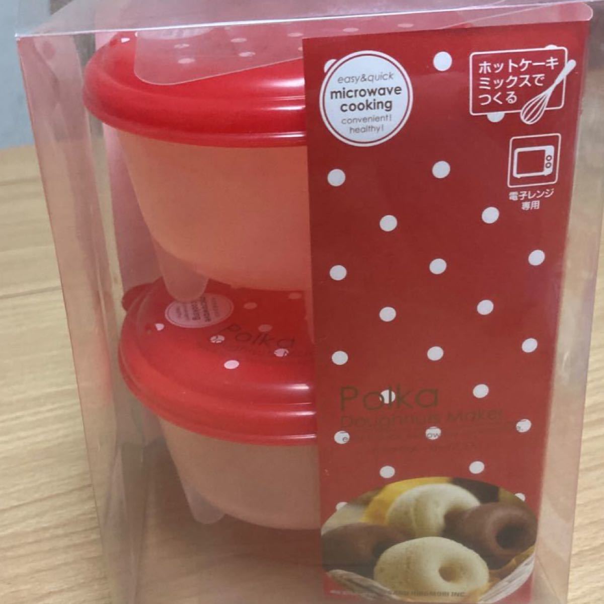 Paypayフリマ ホットケーキミックスで簡単ドーナツ 電子レンジ タッパーウェア 時短 お菓子作り Paypayフリマ ホットケーキミックスで簡単ドーナツ 電子レンジ タッパーウェア 時短 お菓子作り