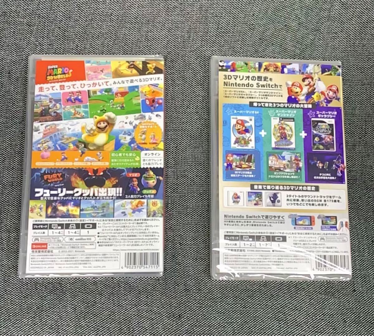 スーパーマリオ ３Ｄコレクション スーパーマリオ3Dワールド＋フューリーワールド Nintendo Switch スーパーマリオ