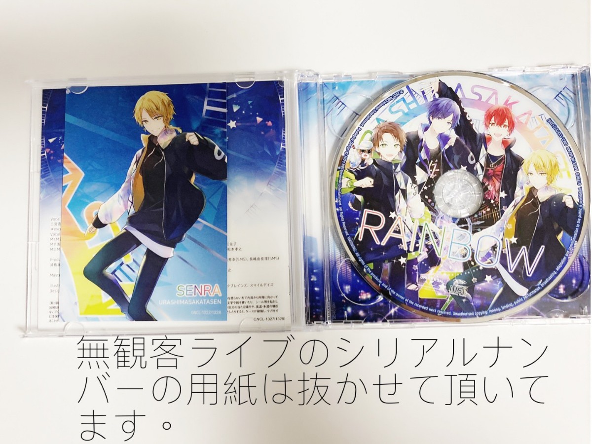 Paypayフリマ 浦島坂田船グッズセット アニメイト