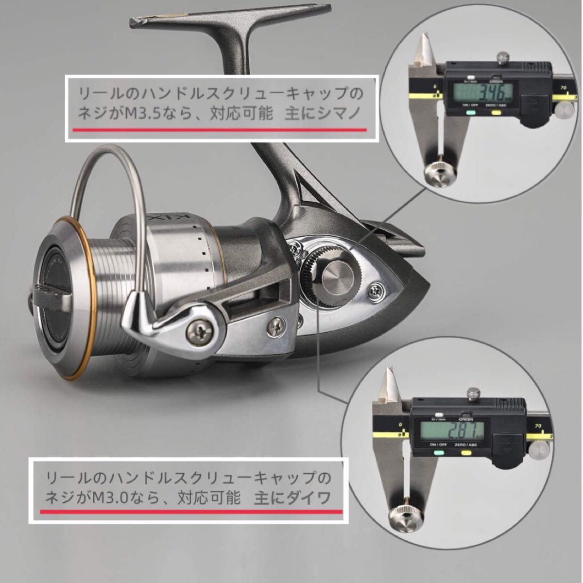 Paypayフリマ 専用 Gomexus ネジタイプ リールカスタム 保護 Paypayフリマ 専用 Gomexus ネジタイプ リールカスタム 保護