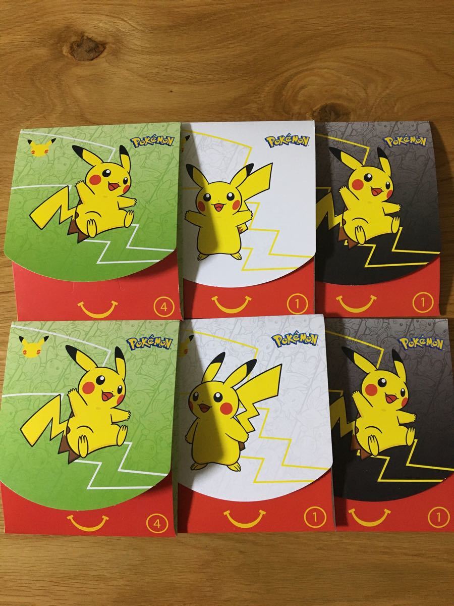 Paypayフリマ ポケモンカード 25周年 日本 非売品 海外限定品 マクドナルド 新品未使用 10パック Paypayフリマ ポケモンカード 25周年 日本 非売品 海外限定品 マクドナルド 新品未使用 10パック