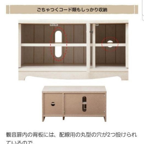 テレビ台(ローボードリズバレーSLMN42V)通販 | ニトリネット テレビ台(ローボードリズバレーSLMN42V)通販 | ニトリネット