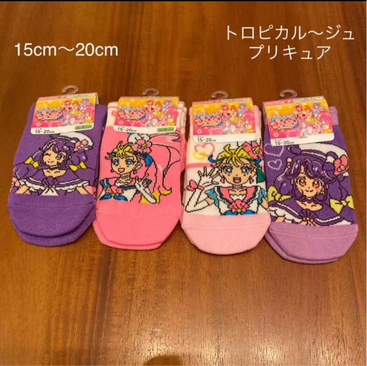 Paypayフリマ 新品 トロピカルージュプリキュア 靴下 女の子 ソックス 子供 肌着 15