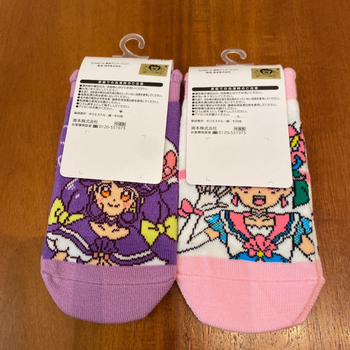 Paypayフリマ 新品 トロピカルージュプリキュア 靴下 女の子 ソックス 子供 肌着 15 Paypayフリマ 新品 トロピカルージュプリキュア 靴下 女の子 ソックス 子供 肌着 15