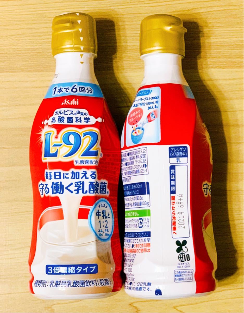 日本初の アサヒ 健康乳酸菌ギフト濃縮ポーション L-92 乳酸菌 カルピス 原液希釈用@