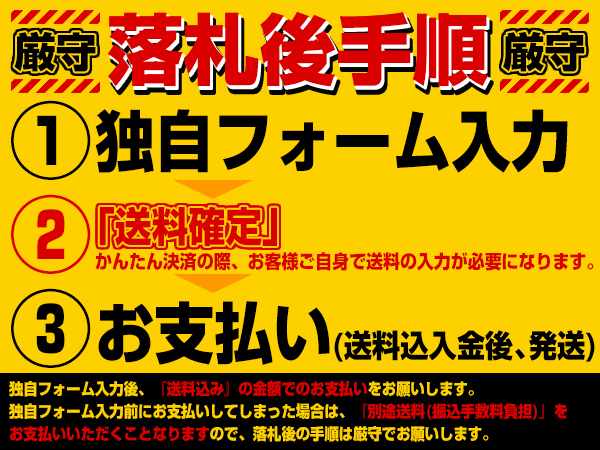 保証付 FURUNO 古野電気 アンテナ分離型 ETC 車載器 J-ES102T 動作確認済み 即納_画像6