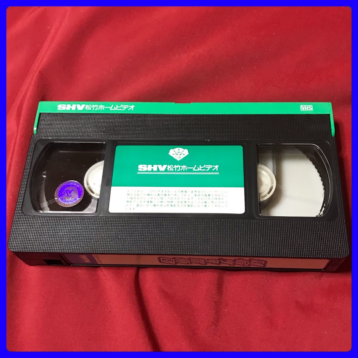  Johnny's * videotape VHS videotape 2 pcs set Johnny's Jr. element face 2 / Shinjuku boy ...