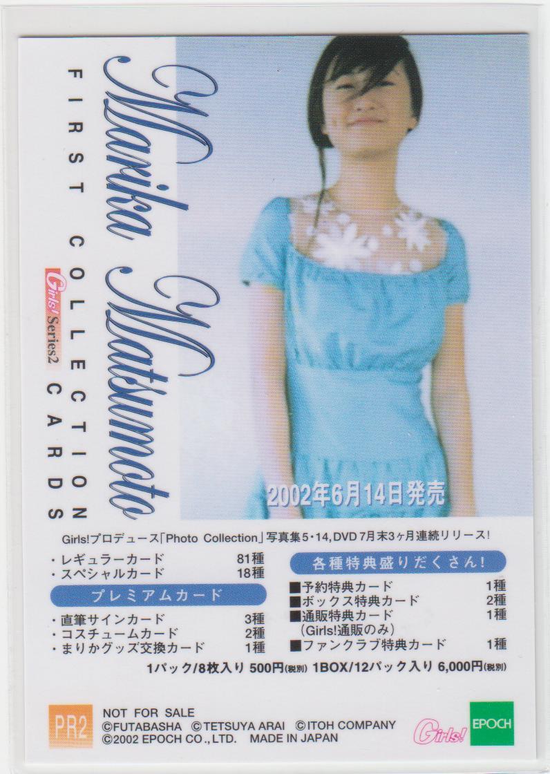 Girls Matsumoto Marika promo autograph autograph card PR2 gold pen version 