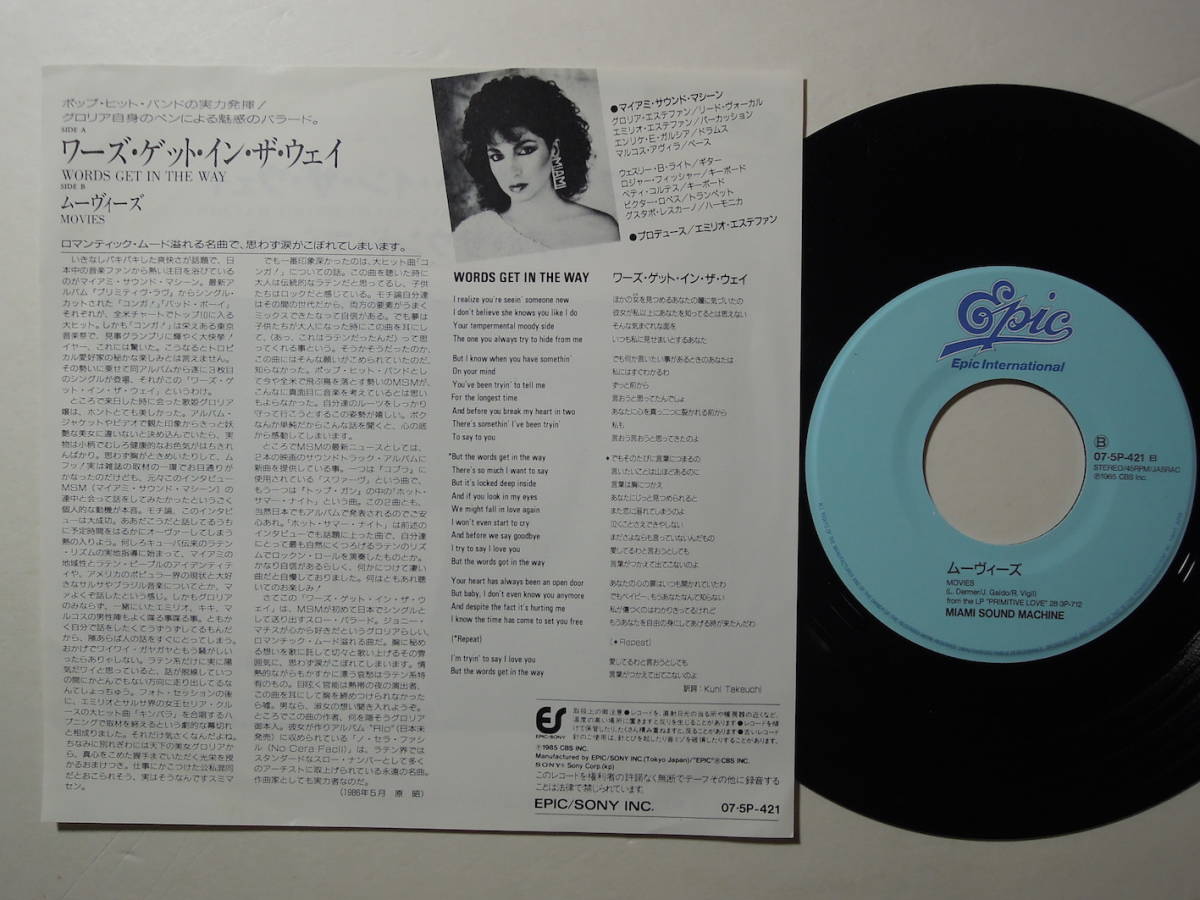 Miami Sound Machine・Words Get In The Way / Movies　Jap. 7”_21030301