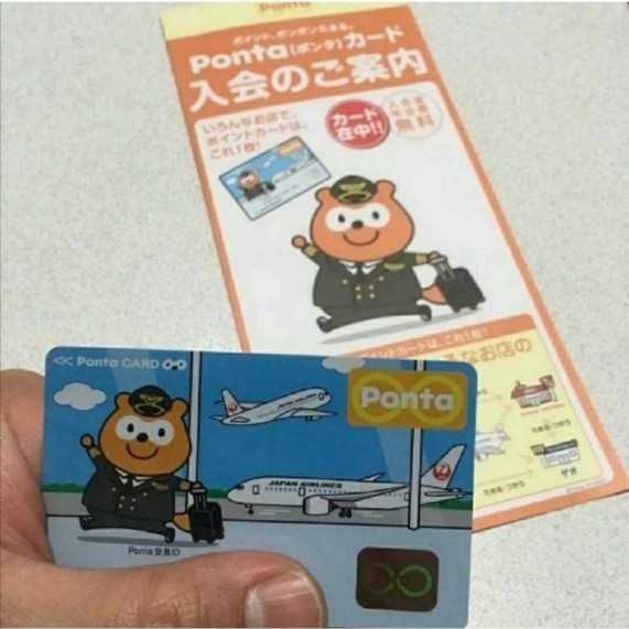 Paypayフリマ 限定デザイン Ponta ポンタカード Jalパイロット柄 3枚セット Paypayフリマ 限定デザイン Ponta ポンタカード Jalパイロット柄 3枚セット