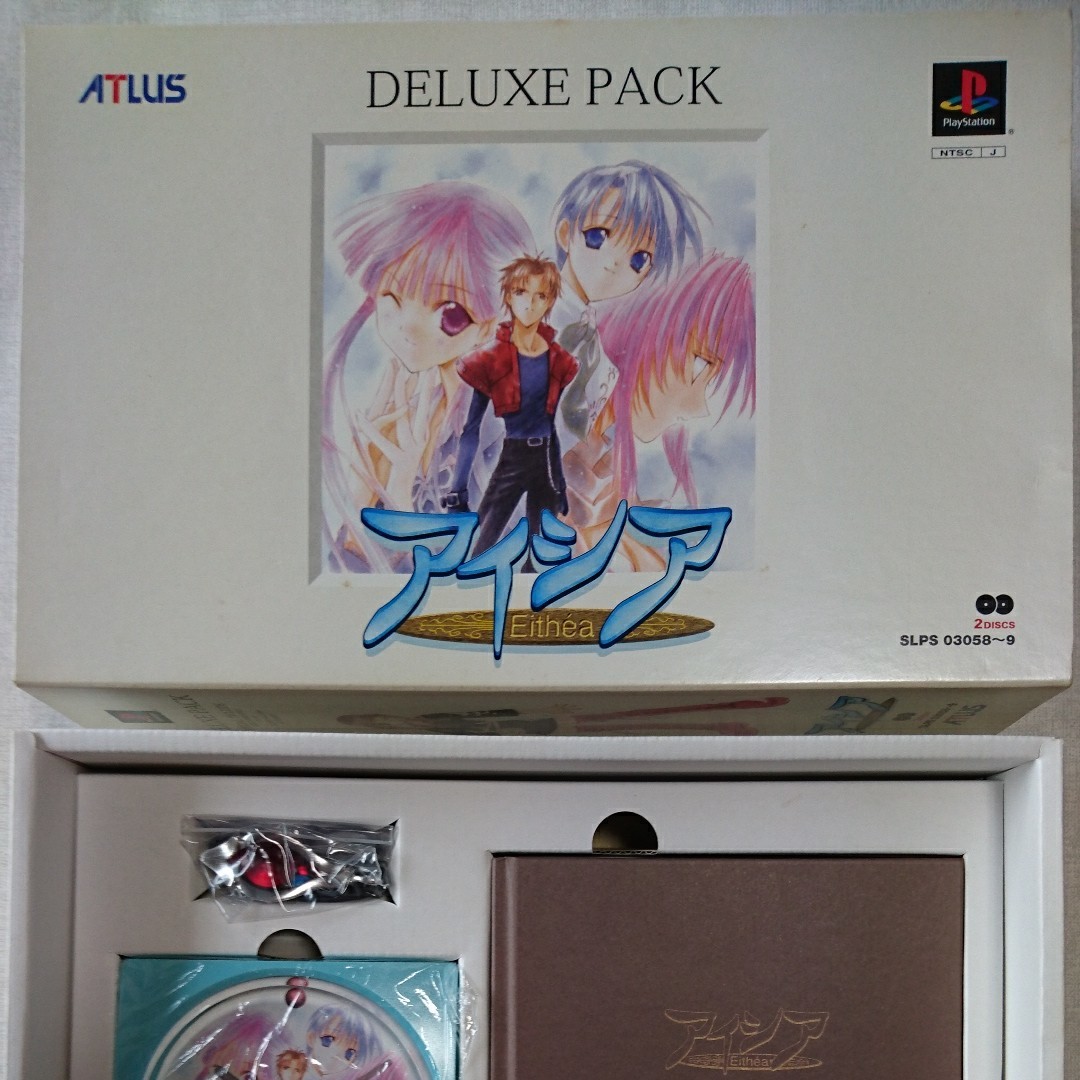 【PS1】アイシア DELUXE PACK 限定版  /  プレイステーション