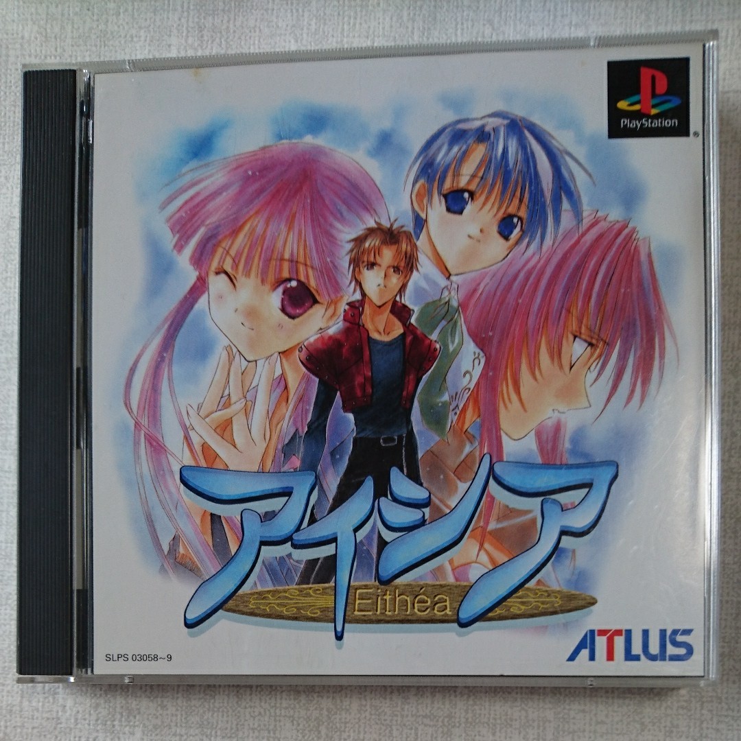 【PS1】アイシア DELUXE PACK 限定版  /  プレイステーション