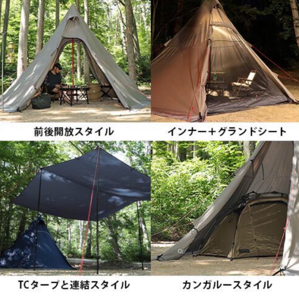 《新品未使用》クイックキャンプ quickcamp ワンポールテント 