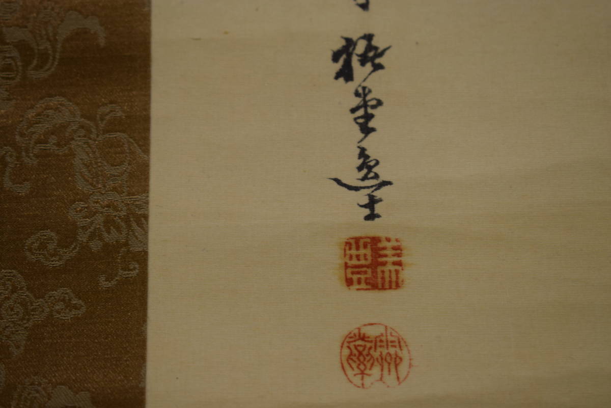 真作】//梧堂/清暑観瀑/山水高士図/布袋屋掛軸HI-90 美術品 真作】//梧堂/清暑観瀑/山水高士図/布袋屋掛軸HI-90 美術品