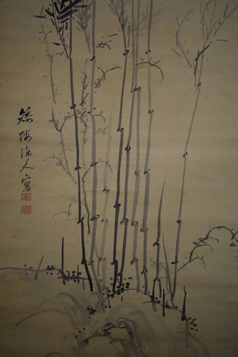 真作/野呂介石/矮梅/竹林図/布袋屋掛軸HI-27 真作】//野呂介石/矮梅/竹林図/布袋屋掛軸HI-27 (Blu-ray