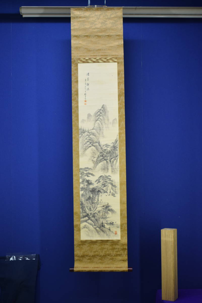 真作】//梧堂/清暑観瀑/山水高士図/布袋屋掛軸HI- 真作】//梧堂/清暑観瀑/山水高士図/布袋屋掛軸HI-
