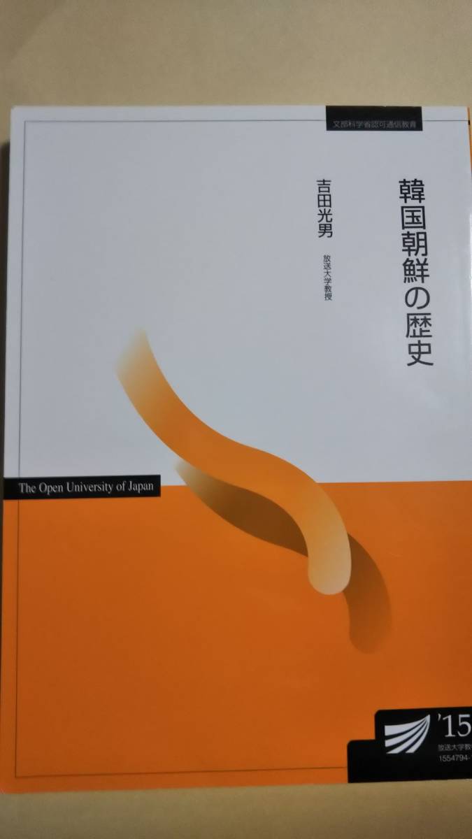 大きい割引 バラ売り対応可 放送大学テキスト複数 - ノンフィクション/教養 - psichologijosnamai.lt 大きい割引 バラ売り対応可 放送大学テキスト複数 - ノンフィクション/教養 - psichologijosnamai.lt