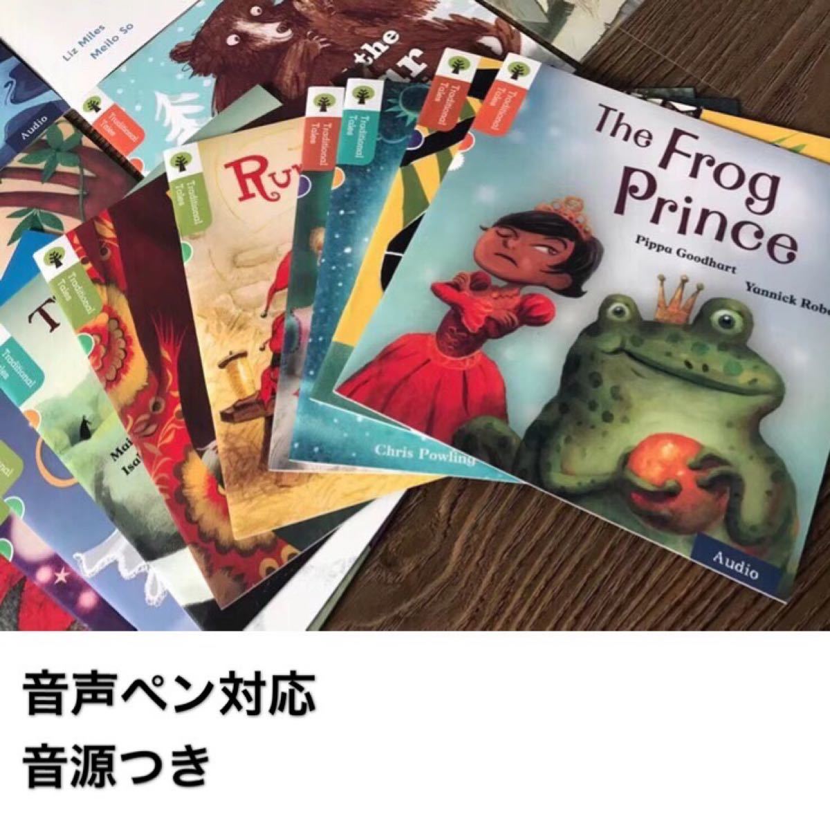 Oxford Reading Tree Traditional Tales Stage 1~9 ステージが選べる2冊セット