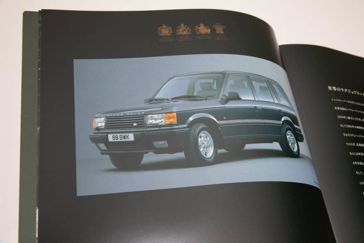 [ free shipping ] Range Rover catalog 1998 year 1999 year RANGE ROVER