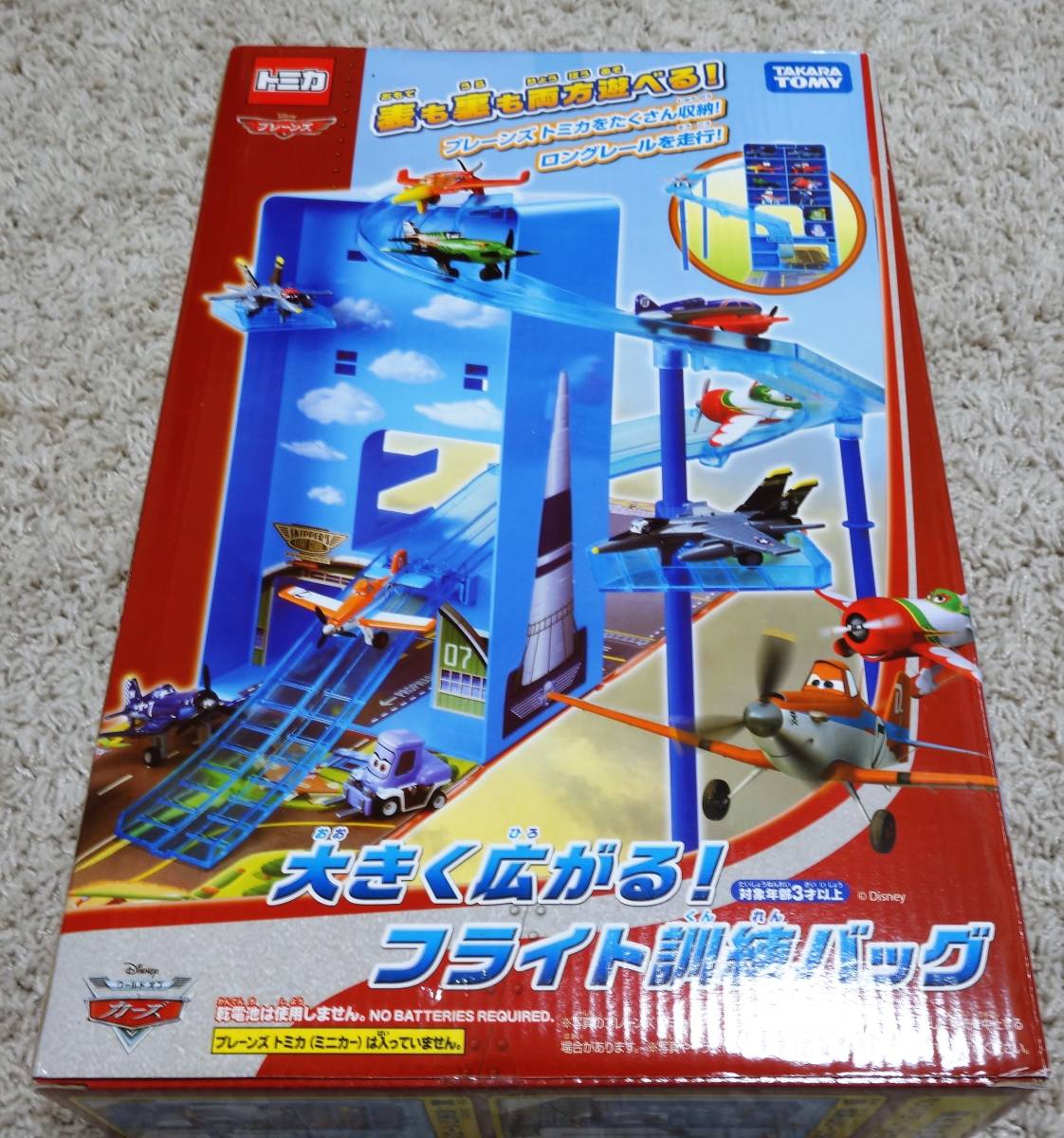 Amazon.co.jp: トミカ プレーンズ 大きく広がる! フライト訓練