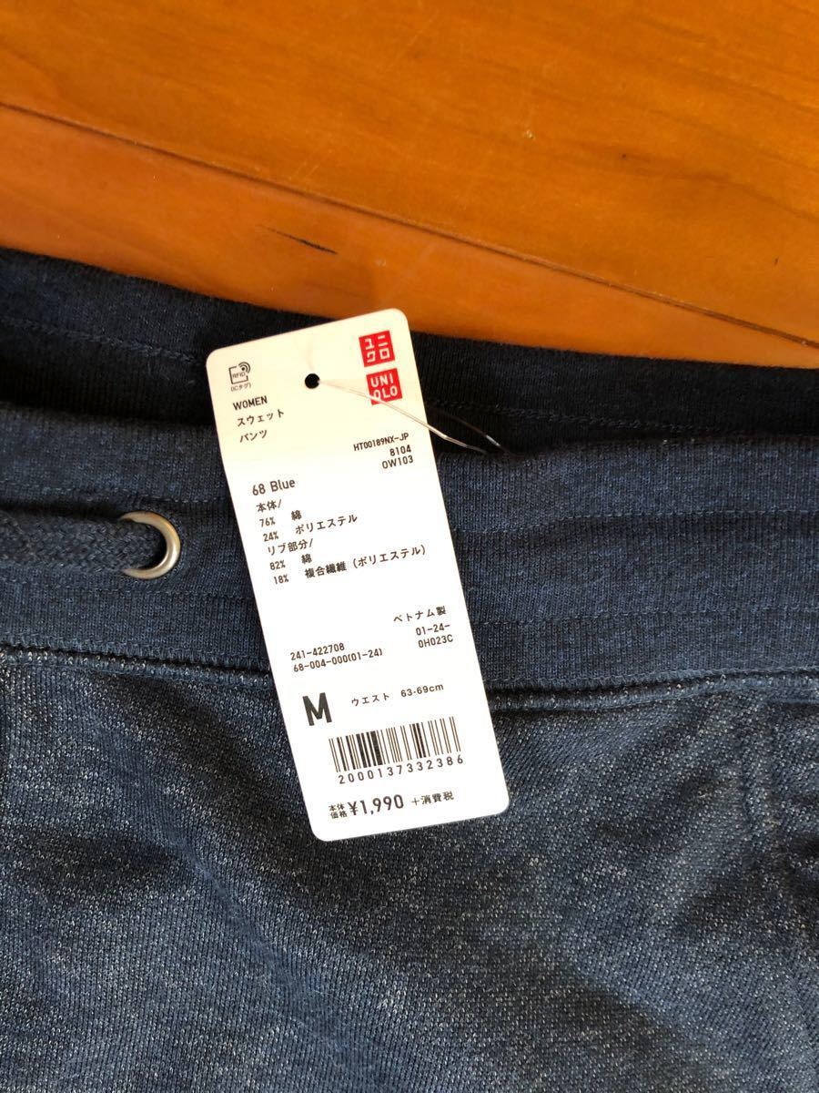 Paypayフリマ Uniqlo スウェットパンツ ネイビー M Paypayフリマ Uniqlo スウェットパンツ ネイビー M