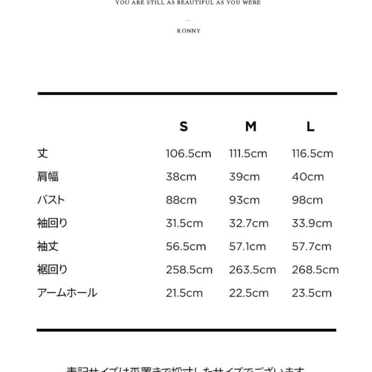 Paypayフリマ コニー 授乳ワンピース Paypayフリマ コニー 授乳ワンピース