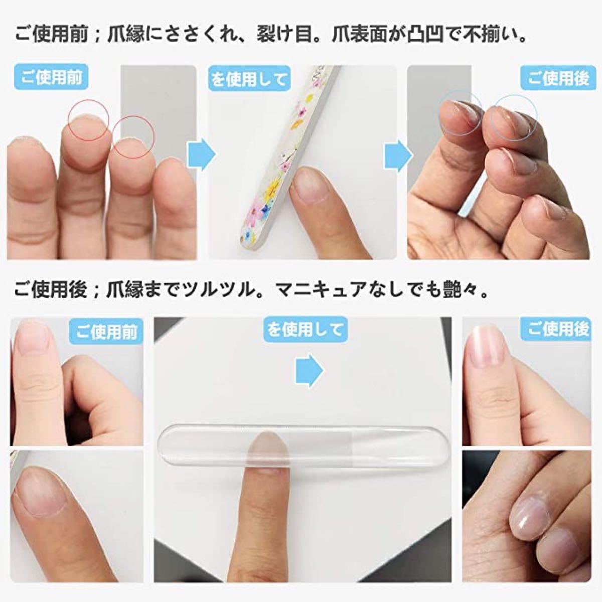 Paypayフリマ 爪やすり 爪磨き ナノテク加工のガラス製 ネイルケア 収納ケース付き Paypayフリマ 爪やすり 爪磨き ナノテク加工のガラス製 ネイルケア 収納ケース付き