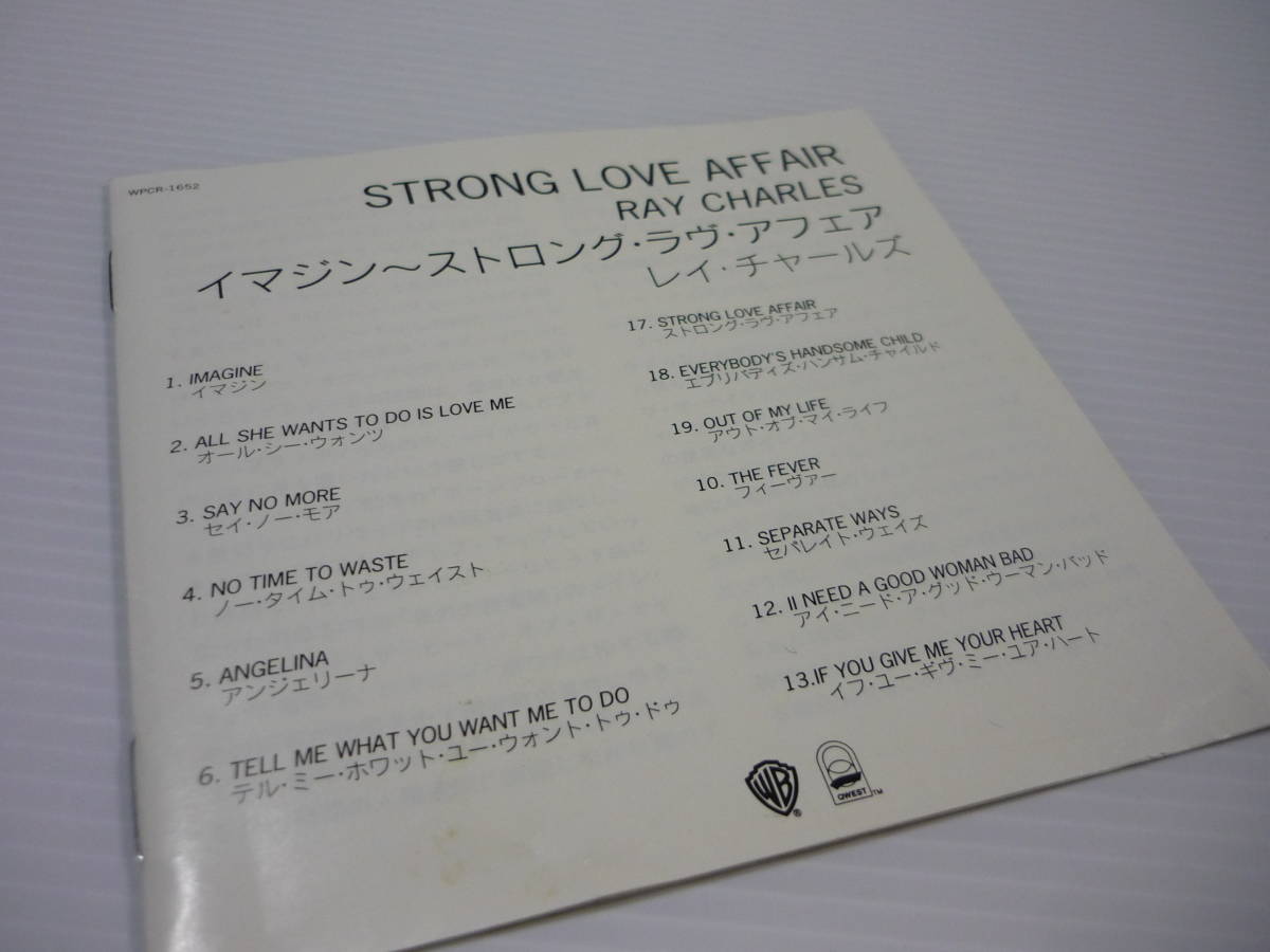 【送料無料】CD イマジン～ストロング・ラヴ・アフェア レイ・チャールズ / Ray Charles Strong Love Affair CX系『ニュース・ジャパン』ED