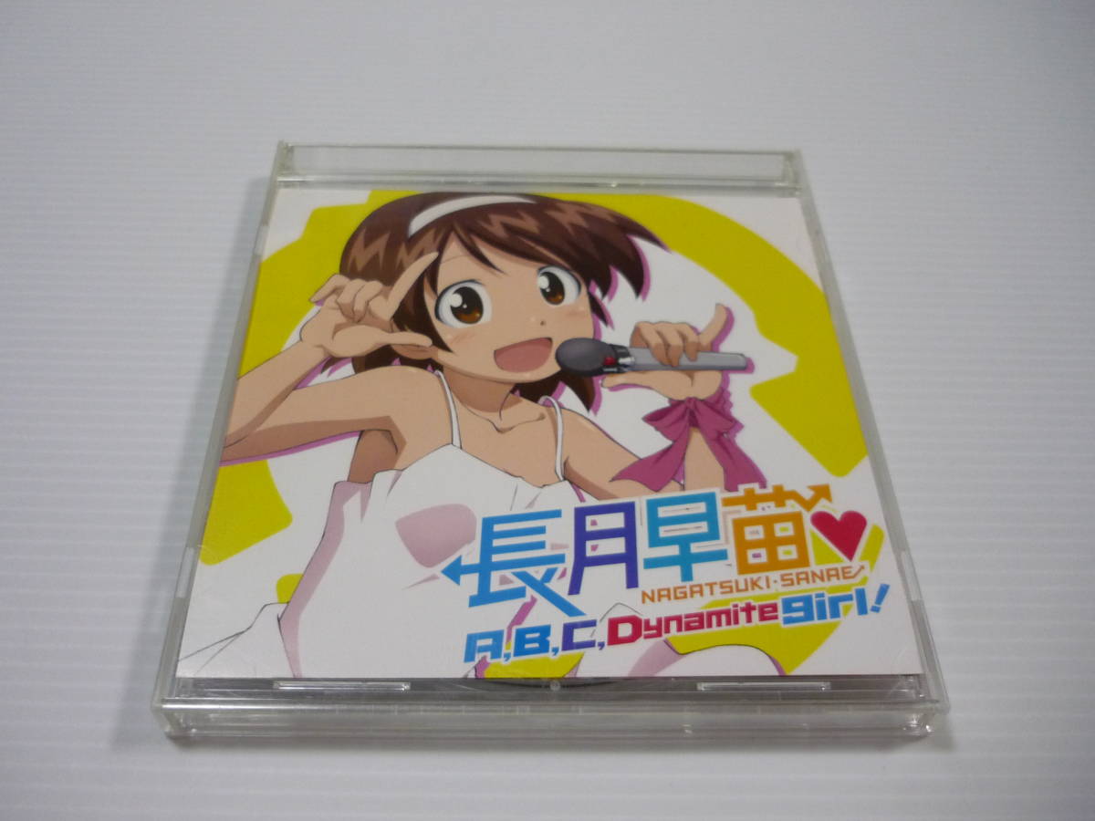 ヤフオク Cd Tvアニメ 侵略 イカ娘 A B C Dynamite G