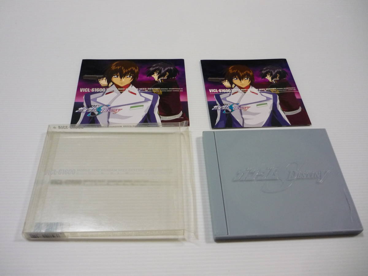 Paypayフリマ Cd 機動戦士ガンダムseed Destiny Original Soundtrack Ii サウンドトラック サントラ 桑島法子 梶浦由記 佐橋俊彦 Paypayフリマ Cd 機動戦士ガンダムseed Destiny Original Soundtrack Ii サウンドトラック サントラ 桑島法子 梶浦由記 佐橋俊彦