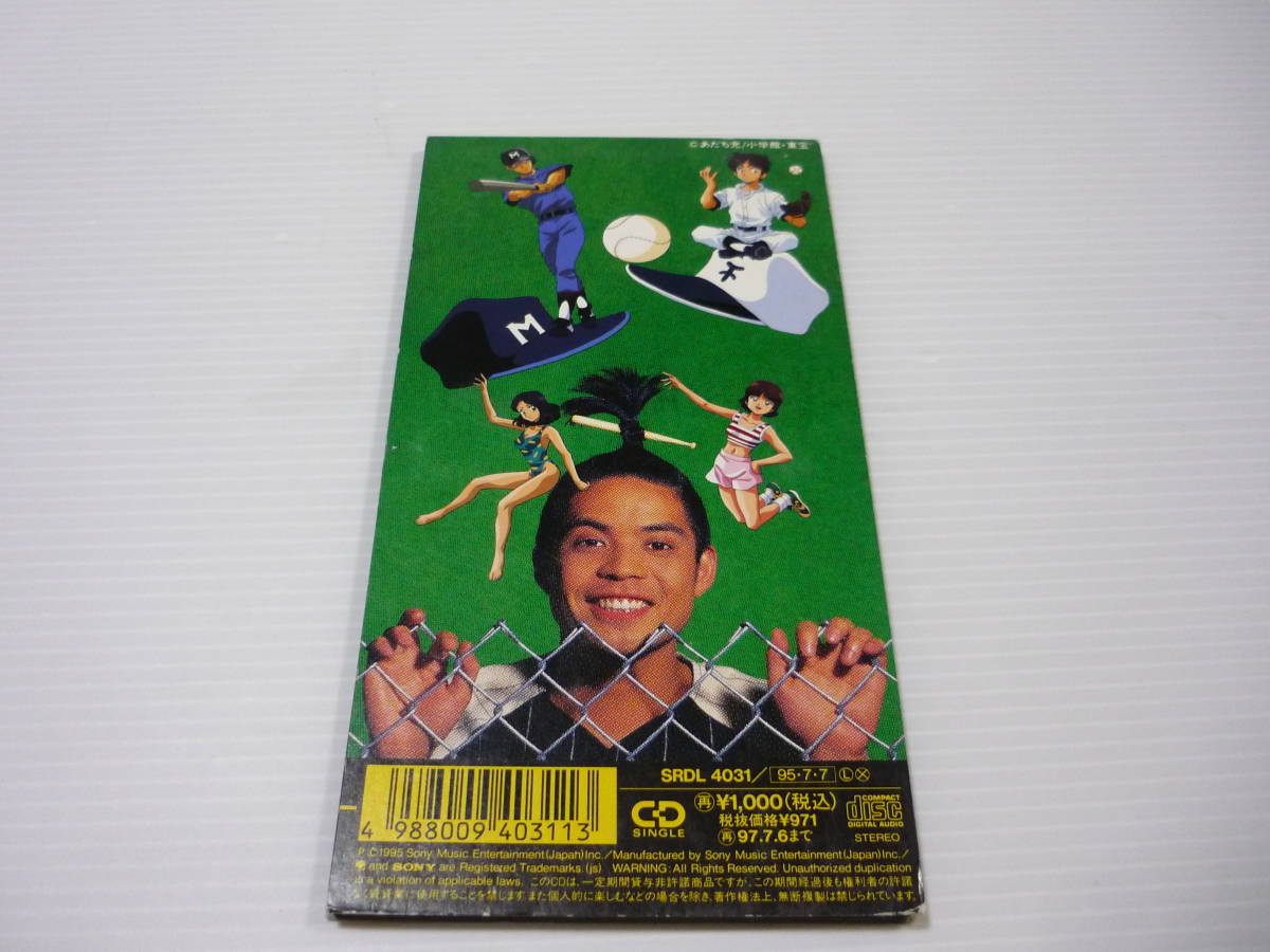 Paypayフリマ Cd テレビ朝日系アニメ H2 主題歌 虹のグランド スラム 久保田利伸 8cmcd Paypayフリマ Cd テレビ朝日系アニメ H2 主題歌 虹のグランド スラム 久保田利伸 8cmcd
