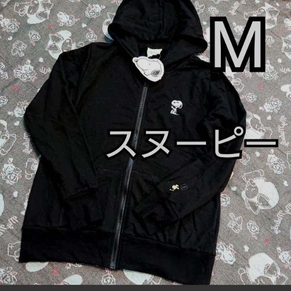 Paypayフリマ スヌーピー パーカー トレーナー M レディース ジップパーカー Paypayフリマ スヌーピー パーカー トレーナー M レディース ジップパーカー