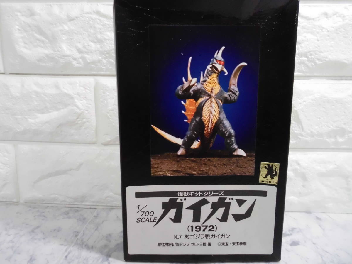 アオシマ 怪獣キットシリーズ ガイガン Yahoo!オークション - アオシマ ガイガン (1972) 1/700 スケール