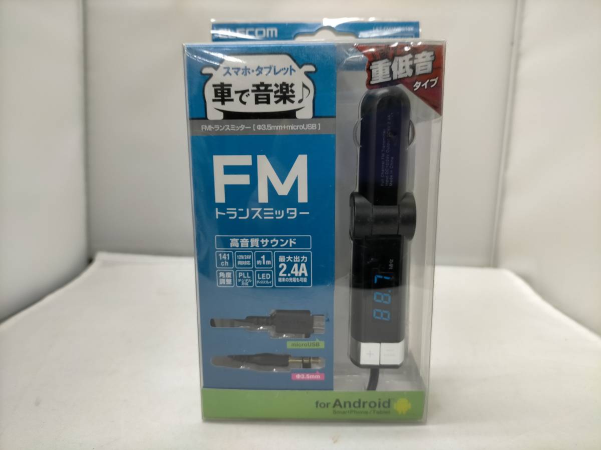 Fmステレオトランスミッターの値段と価格推移は 76件の売買情報を集計したfmステレオトランスミッターの価格や価値の推移データを公開 Fmステレオトランスミッターの値段と価格推移は 76件の売買情報を集計したfmステレオトランスミッターの価格や価値の推移データを公開