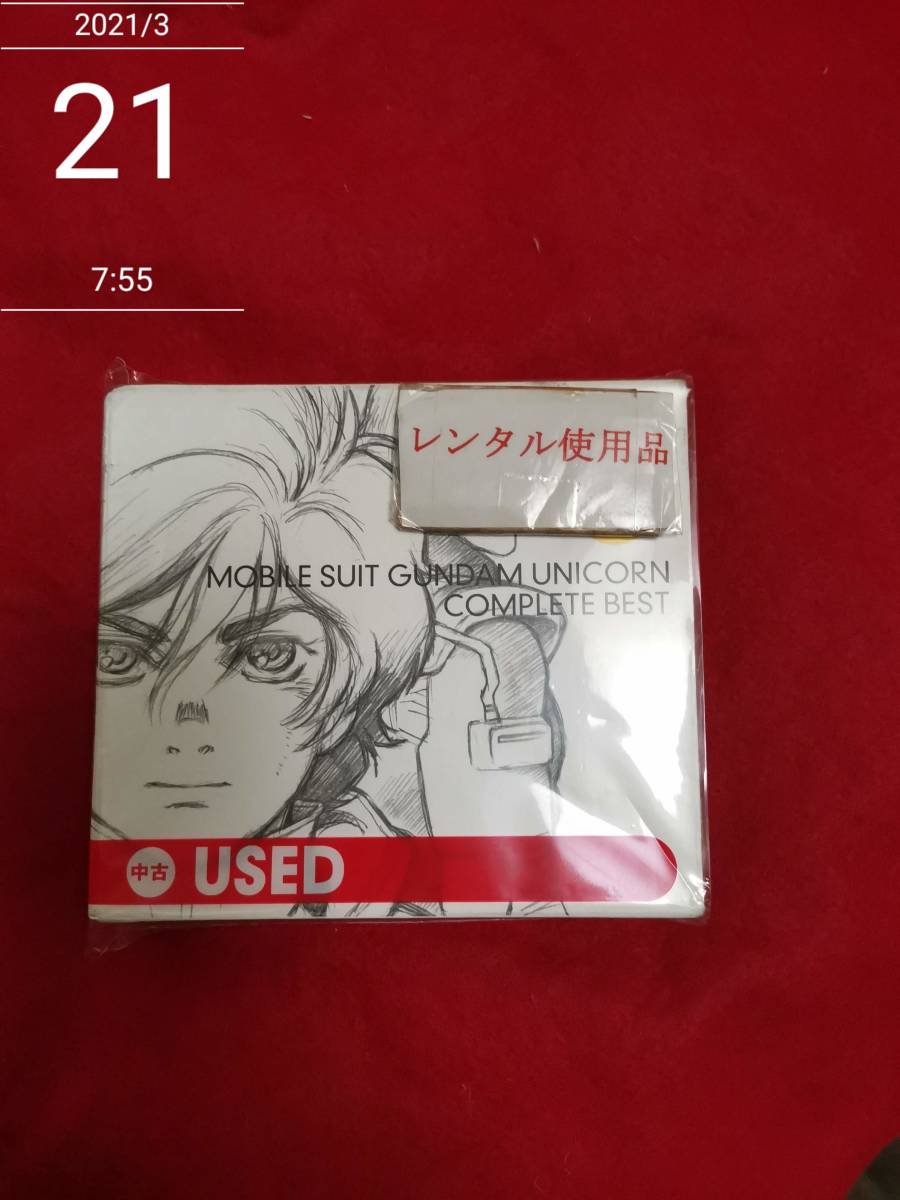  Mobile Suit Gundam UC COMPLETE BEST soundtrack ( artist ) form : CD