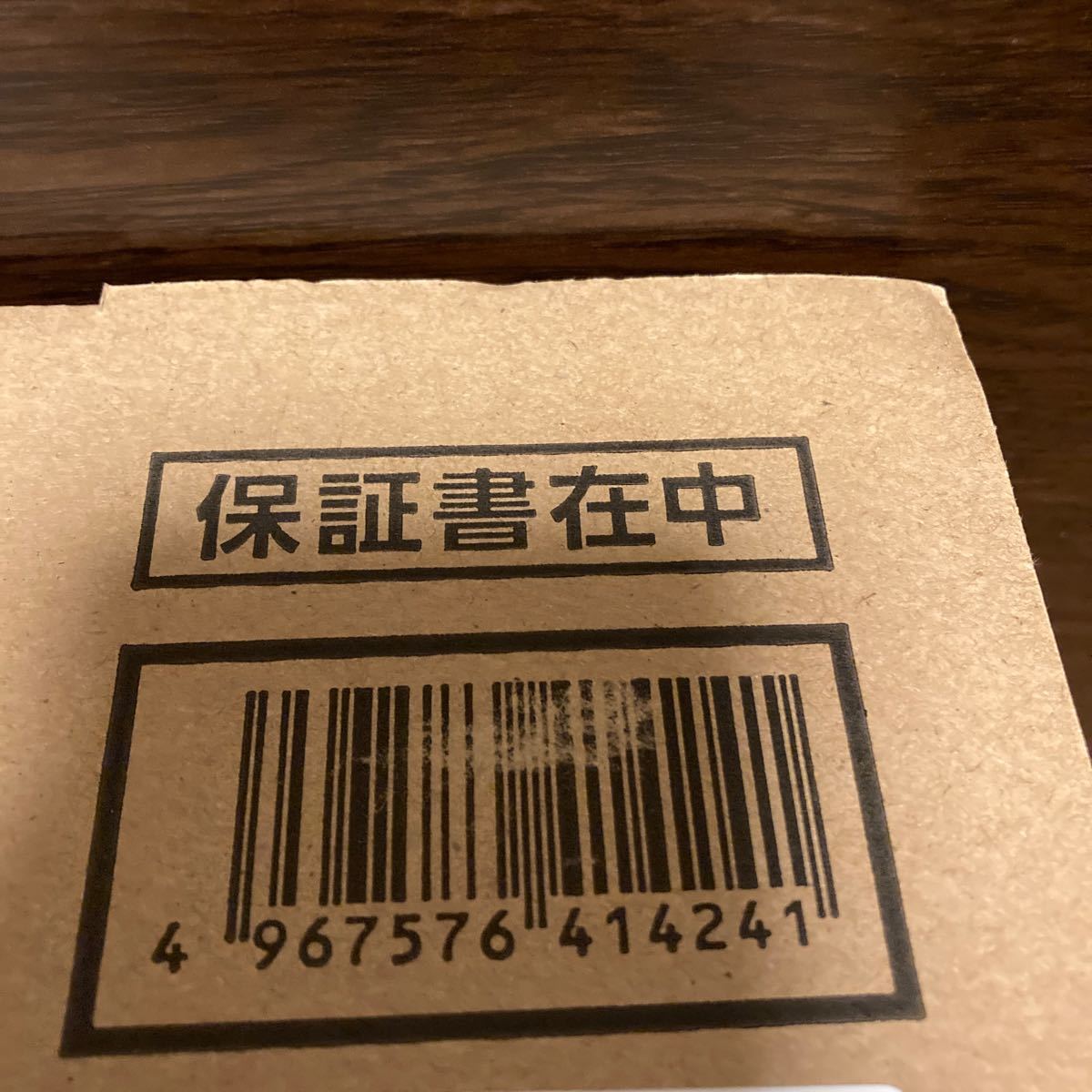 【新品未開封】アイリスオーヤマ　全自動コーヒーメーカー　kiac-a600