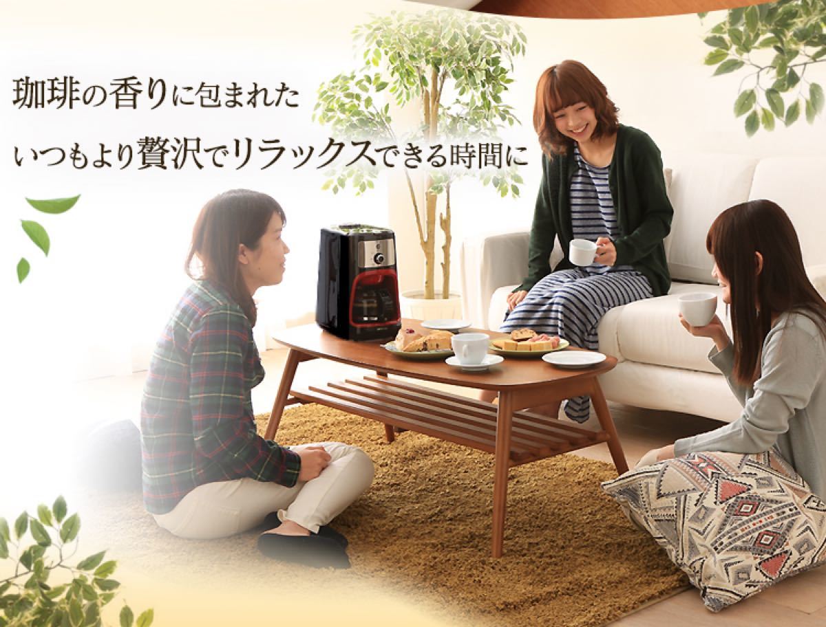 【新品未開封】アイリスオーヤマ　全自動コーヒーメーカー　kiac-a600