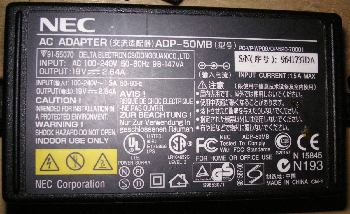 ACアダプター NEC ADP-50MB ＤＣ１９Ｖ ２.６４Ａ_画像1