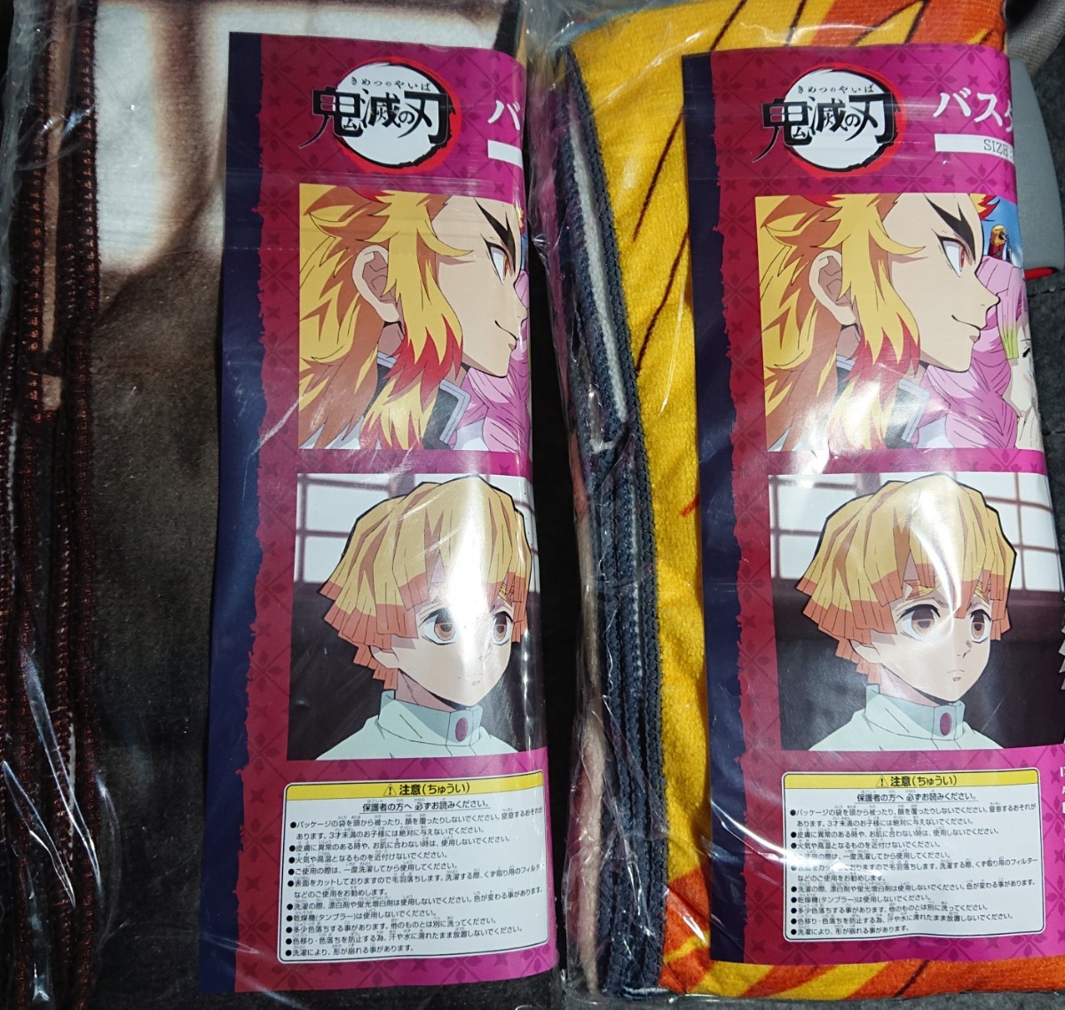 Paypayフリマ 鬼滅の刃 バスタオル5 Paypayフリマ 鬼滅の刃 バスタオル5