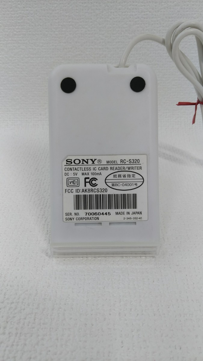 Sony リーダライタ　RC-S320 スキャナー　マイナンバーカード　不可