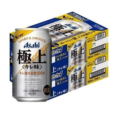 アサヒ 極上 キレ味  350ml ×48本 新品 未開封 ビール  新ジャンル 送料無料 沖縄と離島発送不可 