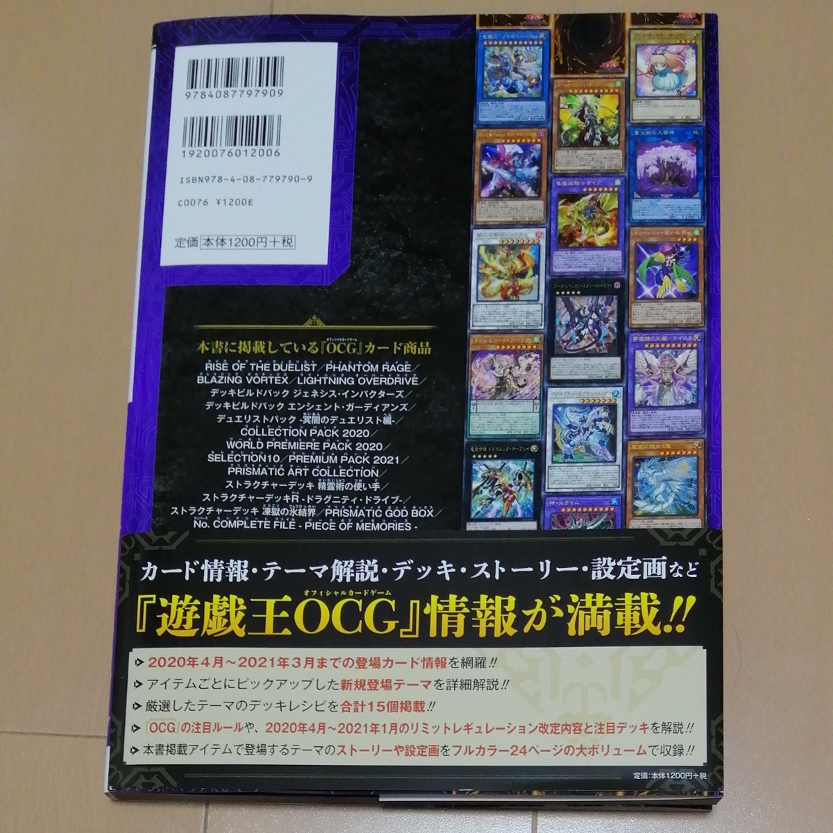 Paypayフリマ 遊戯王 オフィシャルカードゲーム デュエルモンスターズ 公式カードカタログ ザ ヴァリュアブル ブックex Paypayフリマ 遊戯王 オフィシャルカードゲーム デュエルモンスターズ 公式カードカタログ ザ ヴァリュアブル ブックex
