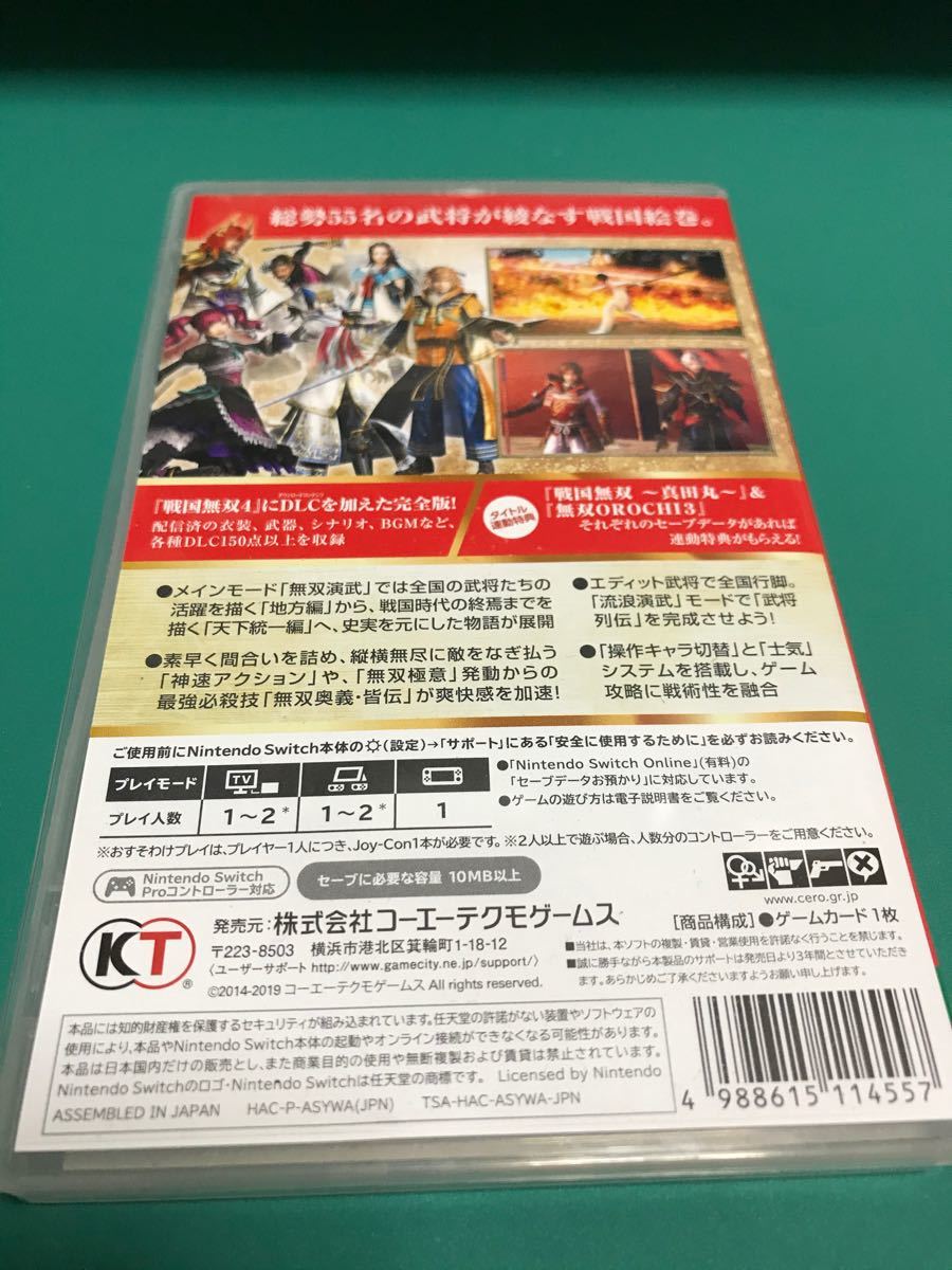 戦国無双4DX Switch版　中古