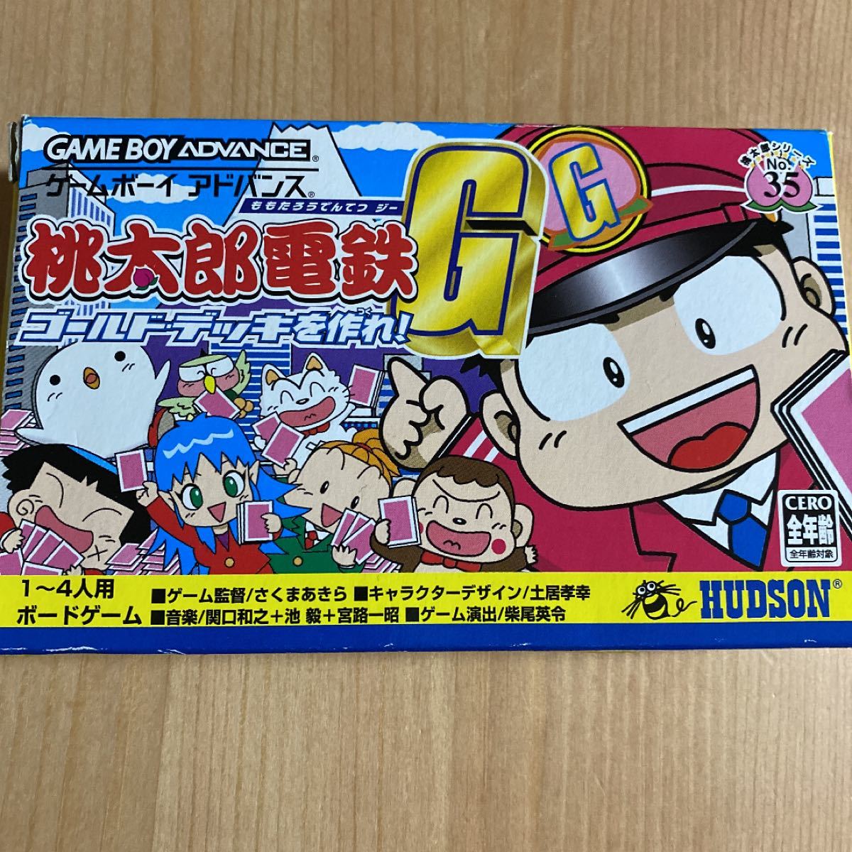 GBA ゲームボーイアドバンスソフト 桃太郎伝説ジーゴールド GBA ゲームボーイアドバンスソフト 桃太郎伝説ジーゴールド