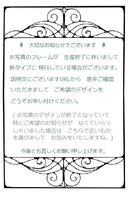 アートフレーム§A4額(選択可)写真ポスター付§アンティーク風・赤い薔薇・バラ・花・植物・ビンテージ風・ルドゥーテ_画像7